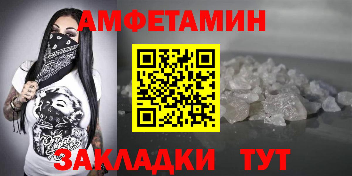 АМФ VHQ  Вход с VPN  Фрязино 