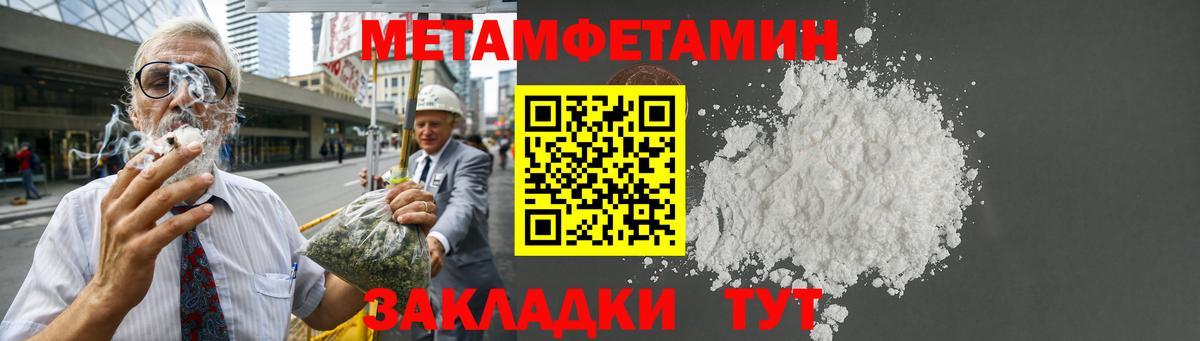 АМФЕТАМИН Premium Фрязино