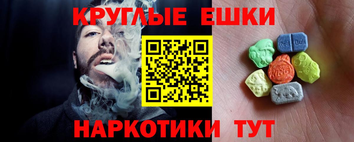 Фрязино  Экстази ешки  Вход с VPN  Ecstasy  Экстази диски 