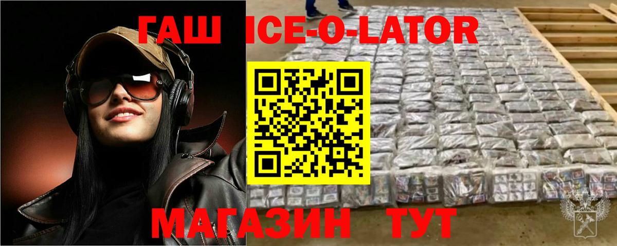 Гашиш VHQ Фрязино