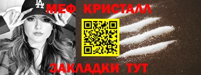 гашишное масло Наро-Фоминск