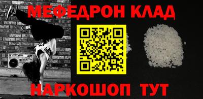 мдпв Нальчик