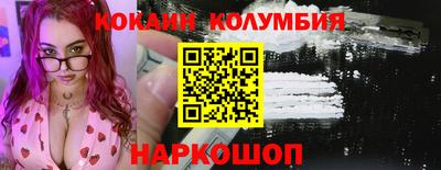 гашишное масло Наро-Фоминск