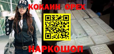 гашишное масло Наро-Фоминск