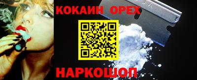 сатива Нарткала