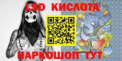 гашишное масло Наро-Фоминск