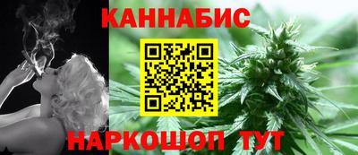сатива Нарткала