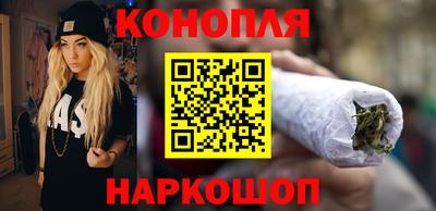 гашишное масло Наро-Фоминск