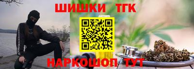 сатива Нарткала