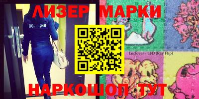 гашишное масло Наро-Фоминск