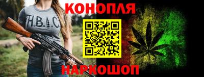 гашишное масло Наро-Фоминск
