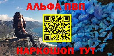 гашишное масло Наро-Фоминск