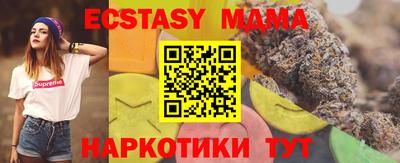 мдпв Нальчик