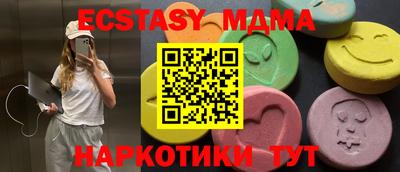 сатива Нарткала