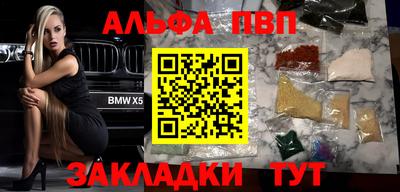 сатива Нарткала