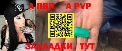 мдпв Нальчик