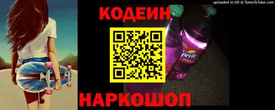 гашишное масло Наро-Фоминск