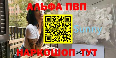 гашишное масло Наро-Фоминск
