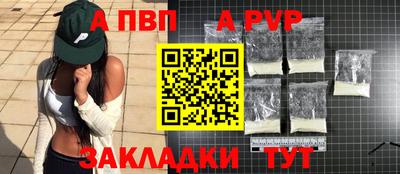 гашишное масло Наро-Фоминск