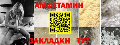 сатива Нарткала