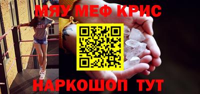 гашишное масло Наро-Фоминск