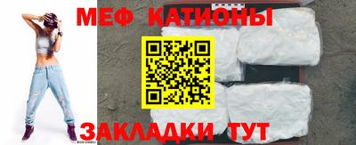 сатива Нарткала