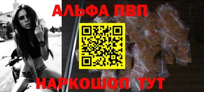 гашишное масло Наро-Фоминск