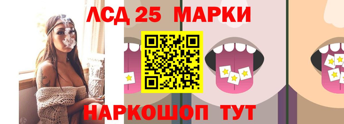 ЛСД экстази кислота  Вход с VPN  Фрязино  LSD-25 экстази ecstasy 
