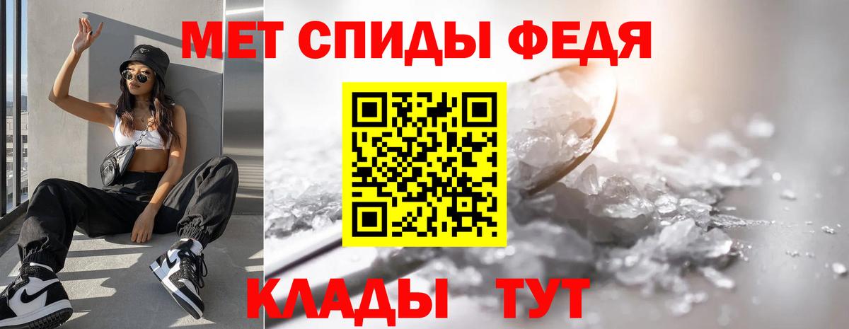 Первитин кристалл Фрязино