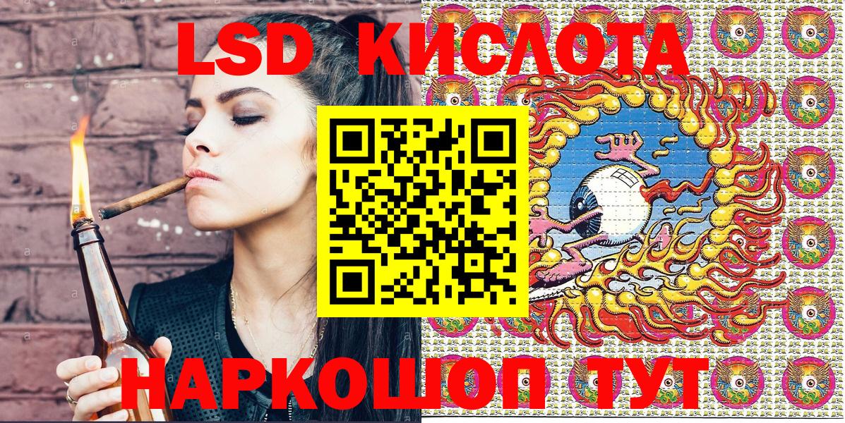 Марки 25I-NBOMe 1500мкг Фрязино