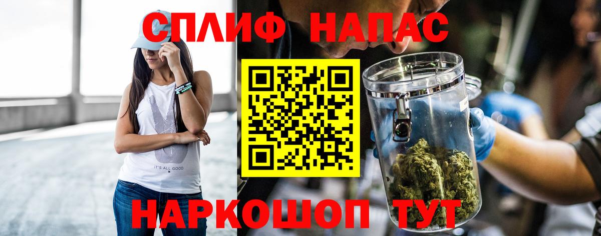 Каннабис план  Вход с VPN  МАРИХУАНА AK-47  Бошки марихуана LSD WEED  Фрязино 